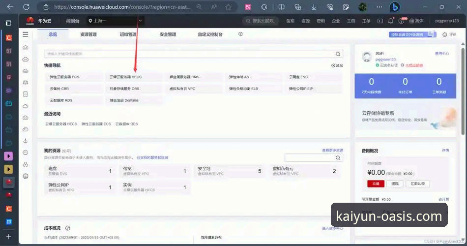 开云体育平台正规性解析与移动端使用完整指南