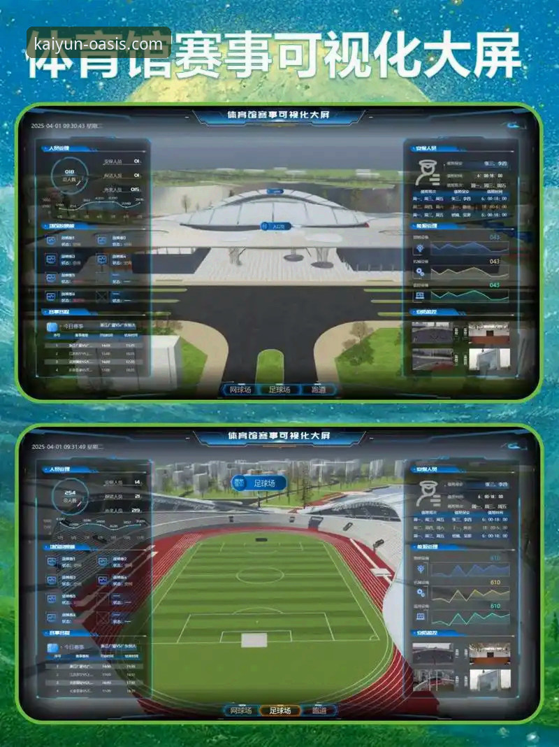 皮特森38分神迹逆转北京：一次基于开云体育数据分析的赛事深度评测